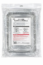 Load image into Gallery viewer, Easy-to-Clean Tabletop BBQ Grill Replacement Kit