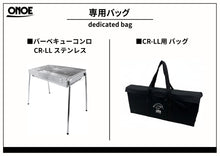Load image into Gallery viewer, Bag for CR-LL