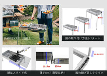 Load image into Gallery viewer, BBQ Grill CR-M Stainless Steel