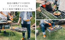 Load image into Gallery viewer, BBQ Grill CR-M Stainless Steel