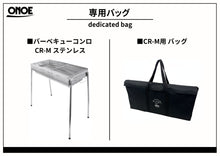 Load image into Gallery viewer, Bag for CR-M