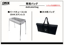 Load image into Gallery viewer, BBQ Grill CR-M Stainless Steel