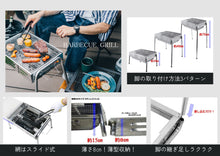 Load image into Gallery viewer, BBQ Grill CR-S Stainless Steel