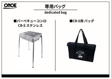 Load image into Gallery viewer, CR-S Bag