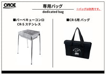 Load image into Gallery viewer, BBQ Grill CR-S Stainless Steel