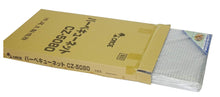 Load image into Gallery viewer, 10-pack BBQ Net CZ-5080