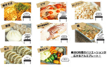 Load image into Gallery viewer, Cooking Helper Plate