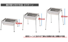 Load image into Gallery viewer, Evolve BBQ Stove-42