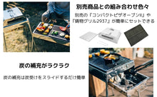Load image into Gallery viewer, Evolve BBQ Stove-42