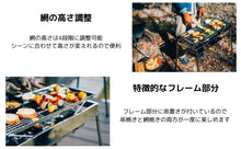 Load image into Gallery viewer, Evolve BBQ Grill - 65HL