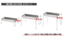 Load image into Gallery viewer, Evolve BBQ Grill - 65HL
