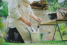 Load image into Gallery viewer, Bucket No. 2 Special