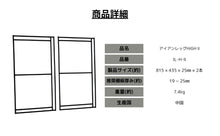 Load image into Gallery viewer, Iron Leg HIGH II
