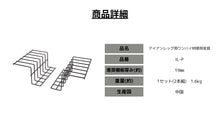 Load image into Gallery viewer, Hardware for 1x lumber for iron legs