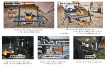 Load image into Gallery viewer, Multifire Table III