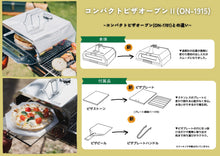 Load image into Gallery viewer, Compact Pizza Oven II