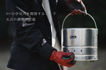 Load image into Gallery viewer, Shichirin that doubles as a fire extinguisher pot