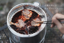 Load image into Gallery viewer, Shichirin that doubles as a fire extinguisher pot