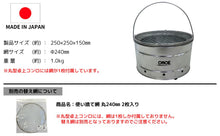 Load image into Gallery viewer, Round tabletop gas burner