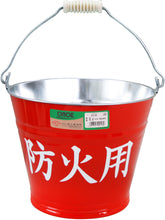 Load image into Gallery viewer, 20-piece bucket for fire prevention