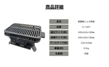 Load image into Gallery viewer, Cast Iron Square Stove
