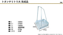 Load image into Gallery viewer, Large Galvanized Dustpan, complete