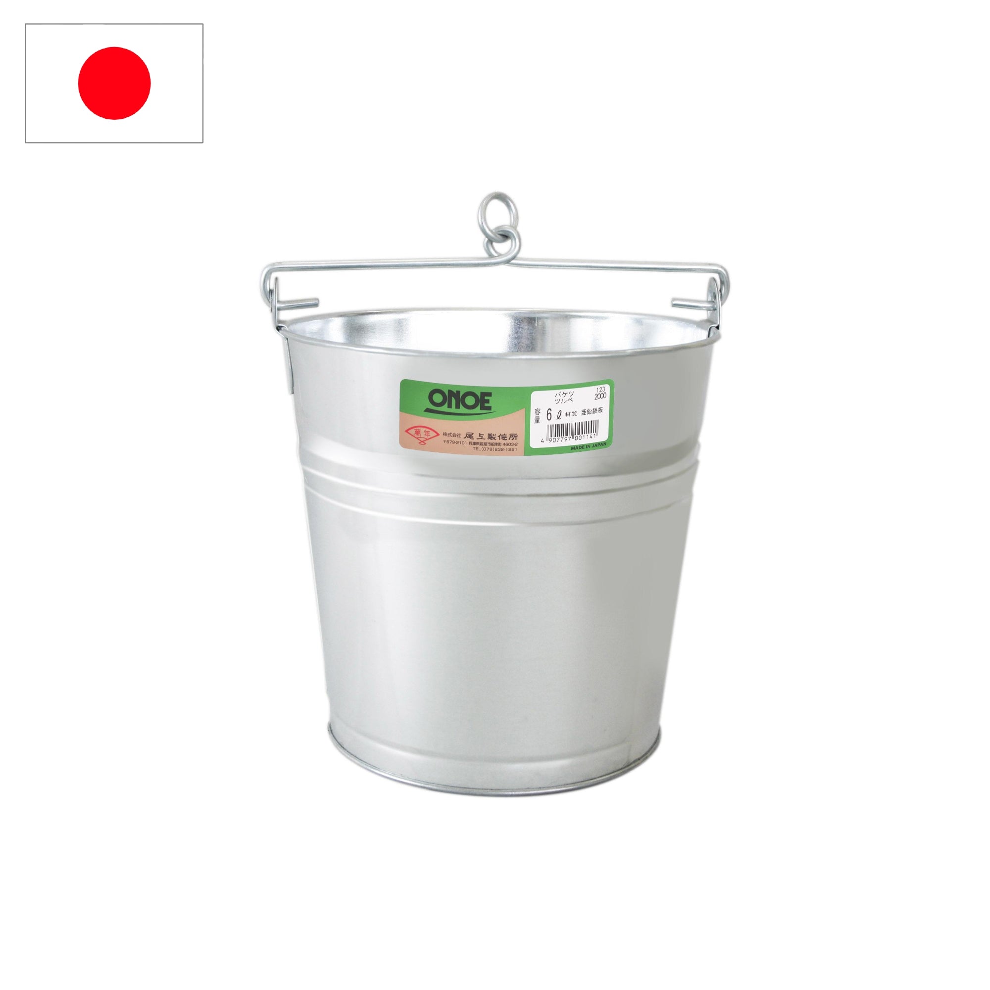 バケツ ツルベ – 株式会社尾上製作所