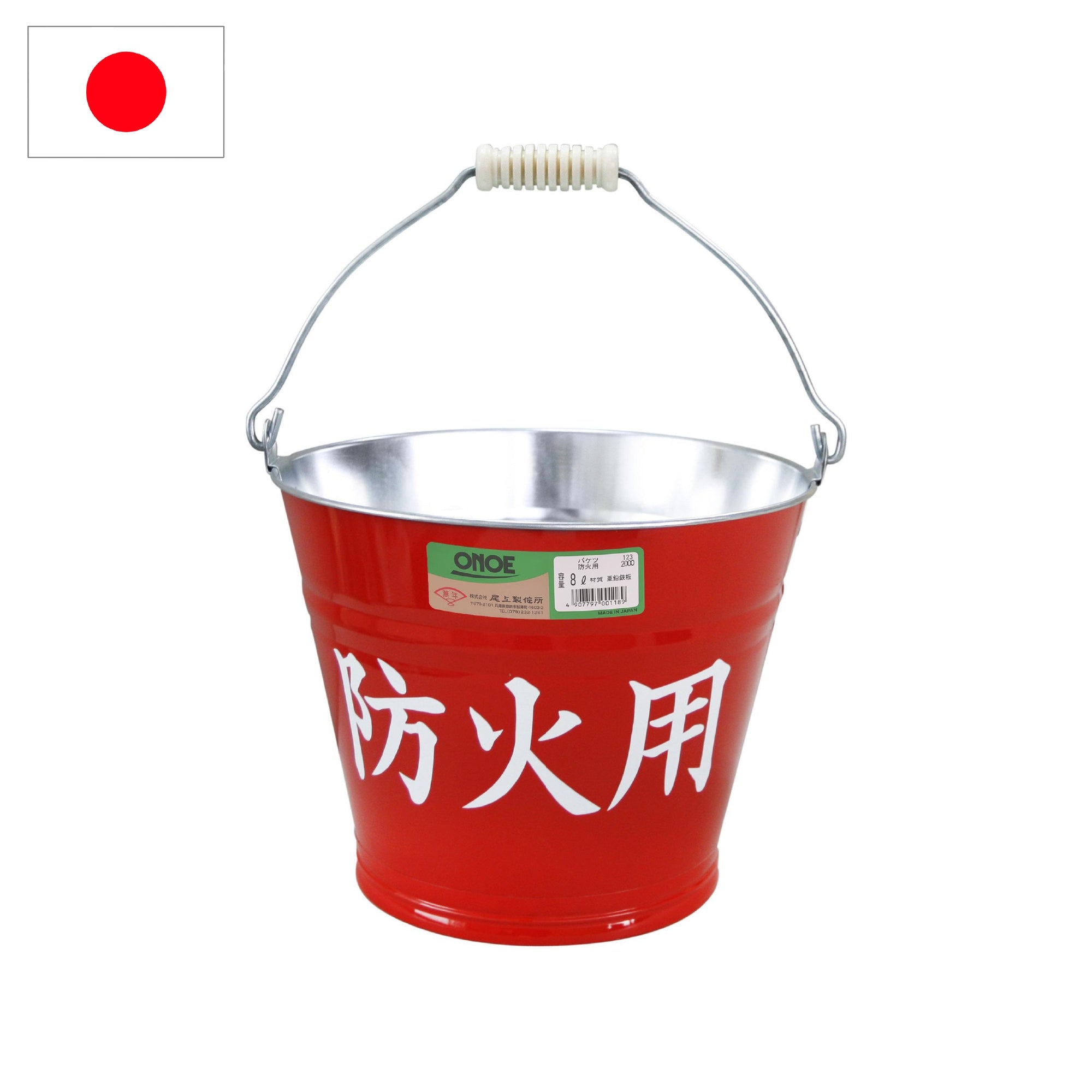 バケツ 防火用 – 株式会社尾上製作所