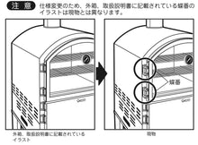 Load image into Gallery viewer, Top door (with glass, without thermometer) for charcoal pizza oven