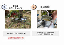 Load image into Gallery viewer, Gardening Watering Can 4L