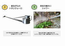 Load image into Gallery viewer, Gardening Watering Can 4L