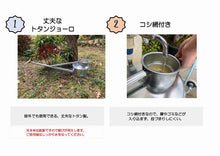 Load image into Gallery viewer, Gardening Watering Can 8L