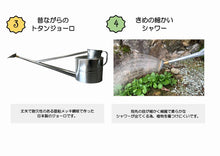 Load image into Gallery viewer, Gardening Watering Can 8L
