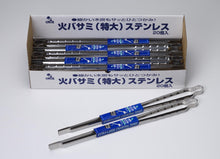 Load image into Gallery viewer, 20 pcs. Fire tongs (extra large) Stainless steel