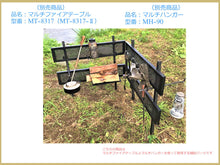 Load image into Gallery viewer, Multifire Table Sideboard Parts
