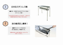 Load image into Gallery viewer, Folding Fire Grill 650