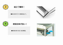 Load image into Gallery viewer, Folding Fire Grill 650