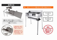 Load image into Gallery viewer, Folding Fire Grill 650