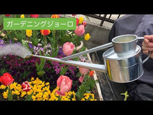 Load and play video in Gallery viewer, Gardening Watering Can 8L
