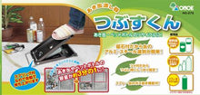 Load image into Gallery viewer, Can Crusher: Tsubusu-kun