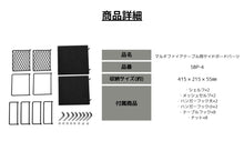 画像をギャラリービューアに読み込む, マルチファイアテーブル用サイドボードパーツ
