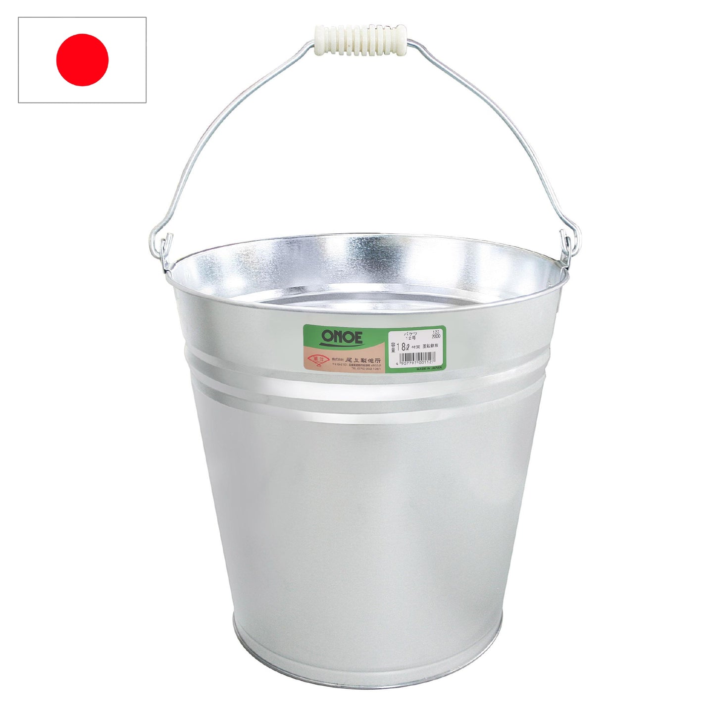 バケツ12号 – 株式会社尾上製作所