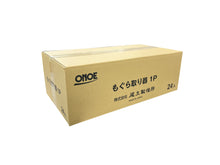 画像をギャラリービューアに読み込む, ２４個入り　もぐら取り器　１P
