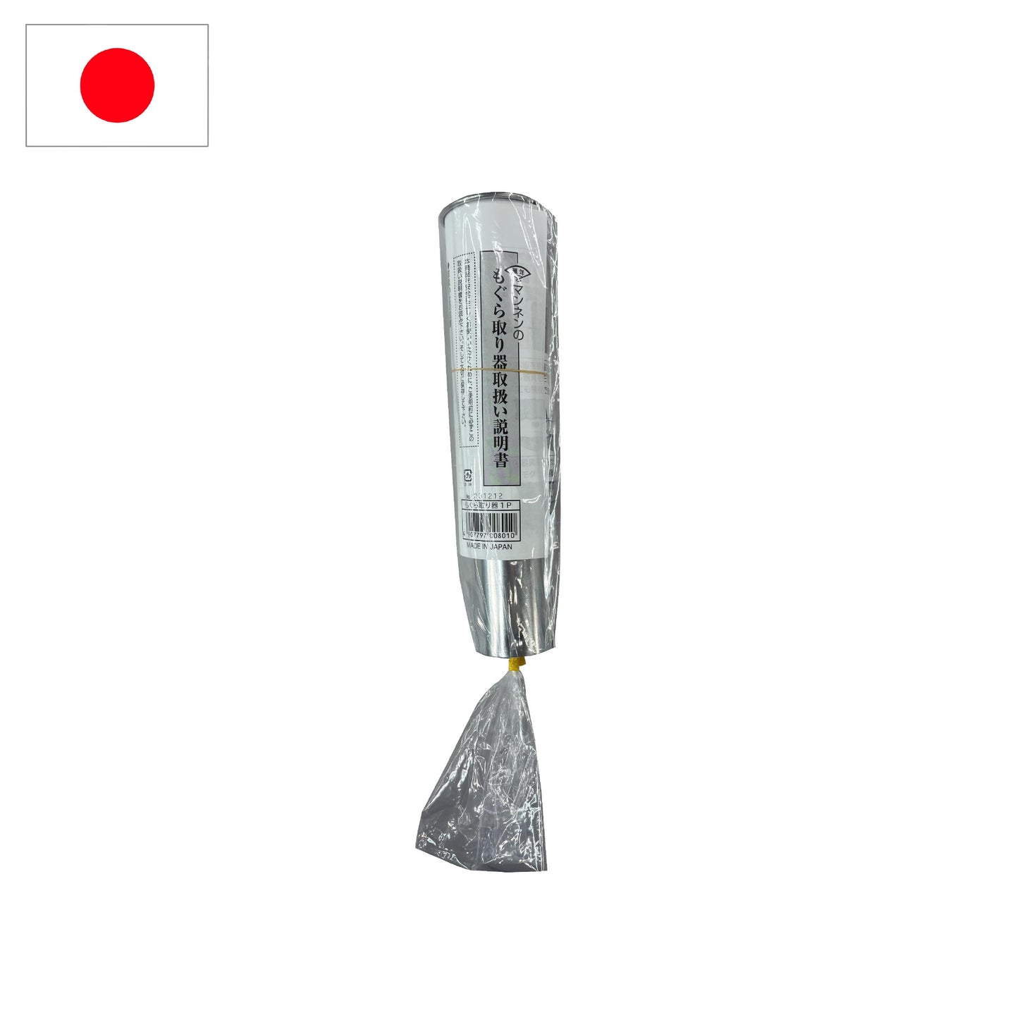 もぐら取り器1P – 株式会社尾上製作所
