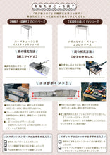 画像をギャラリービューアに読み込む, バーベキューコンロ　CR-LLステンレス
