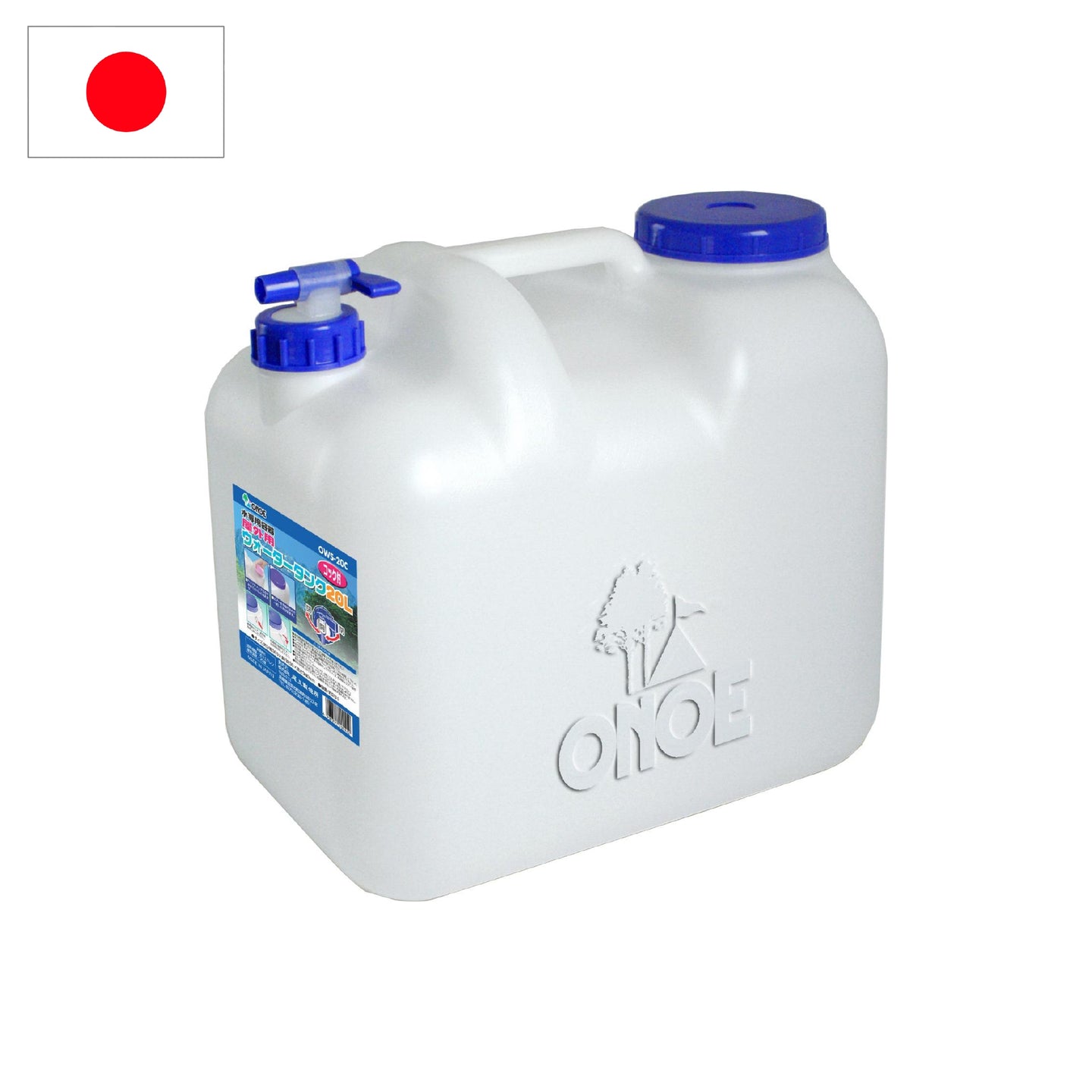 ウォータータンク 20L – 株式会社尾上製作所