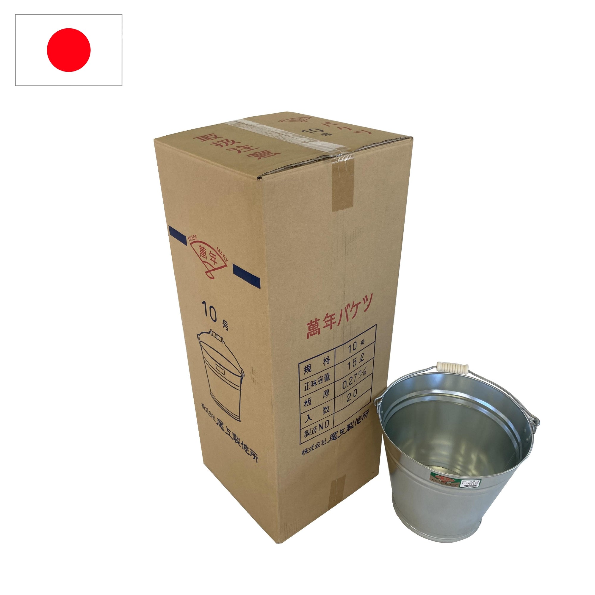 20個入り バケツ5号 – 株式会社尾上製作所