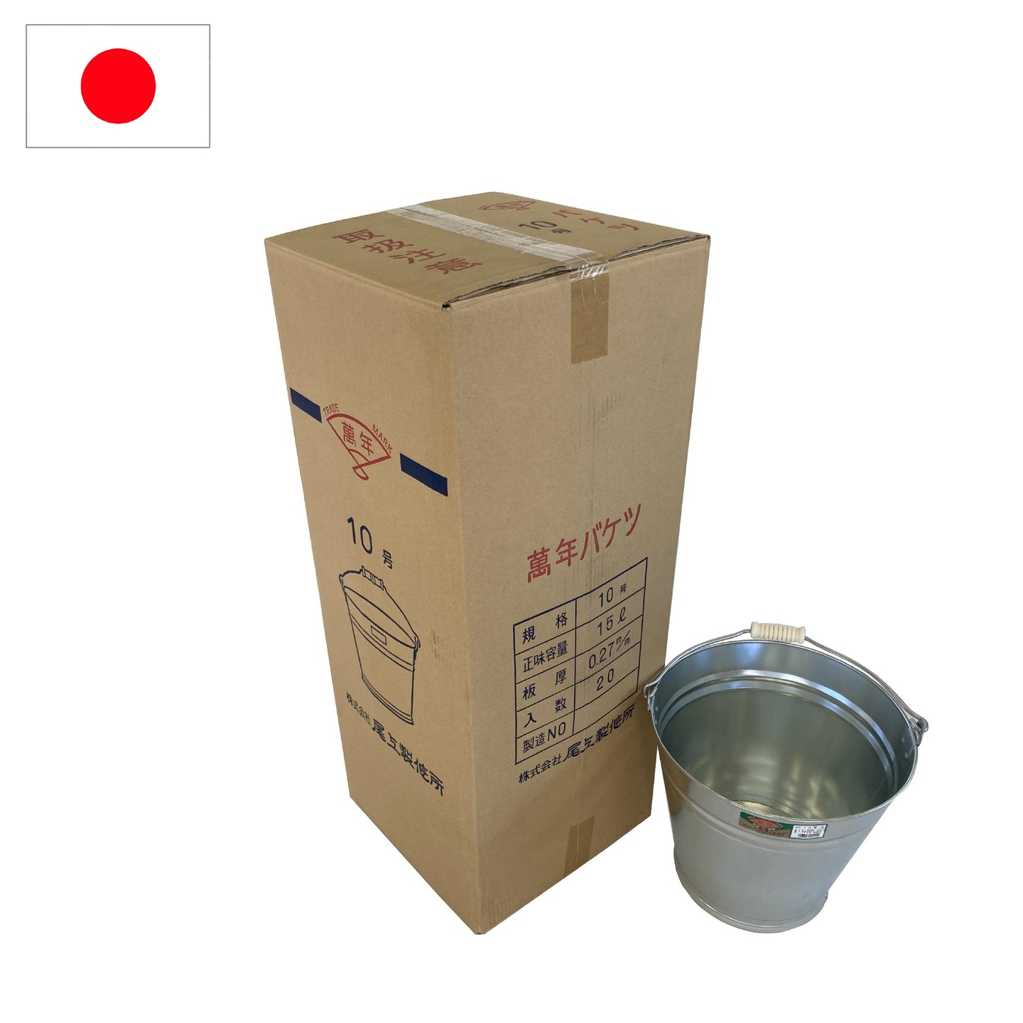 鉄バケツ20ℓ×10個 20個入り バケツ10号 – 株式会社尾上製作所