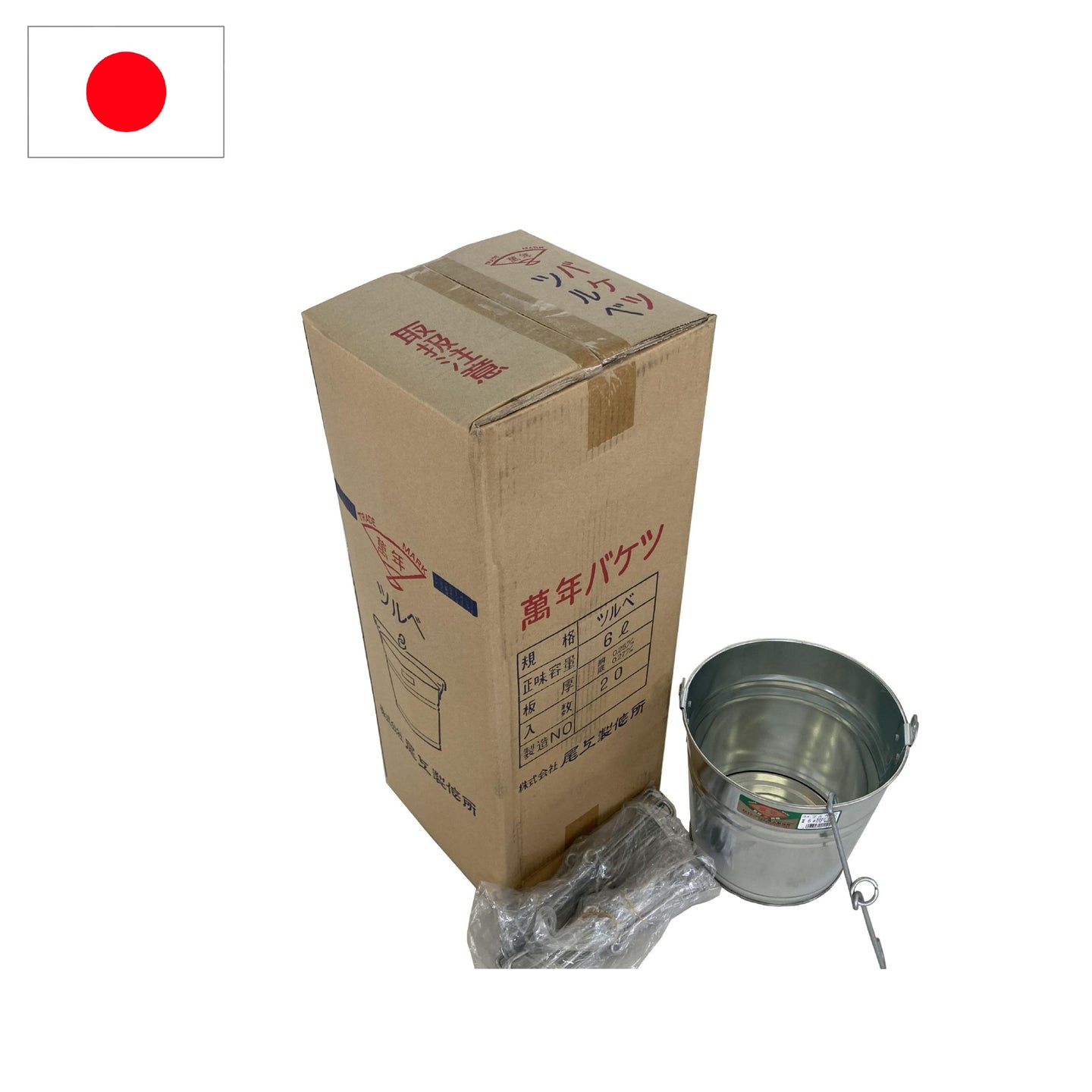 20個入り ツルベ – 株式会社尾上製作所