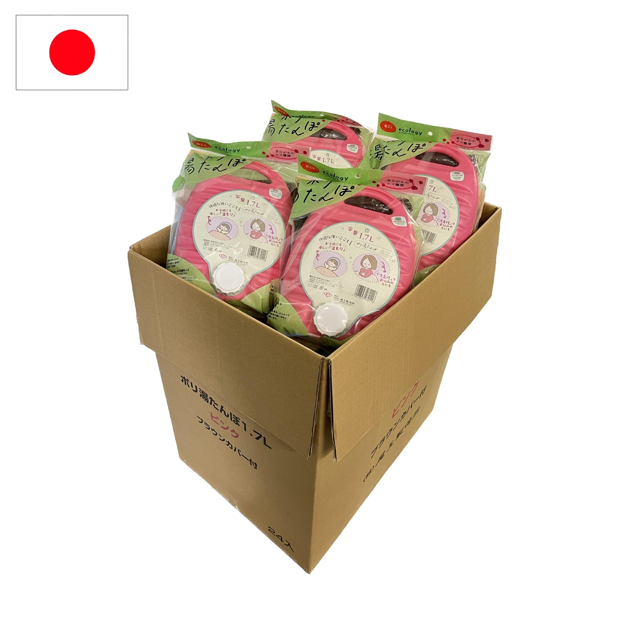 湯たんぽ – タグ 